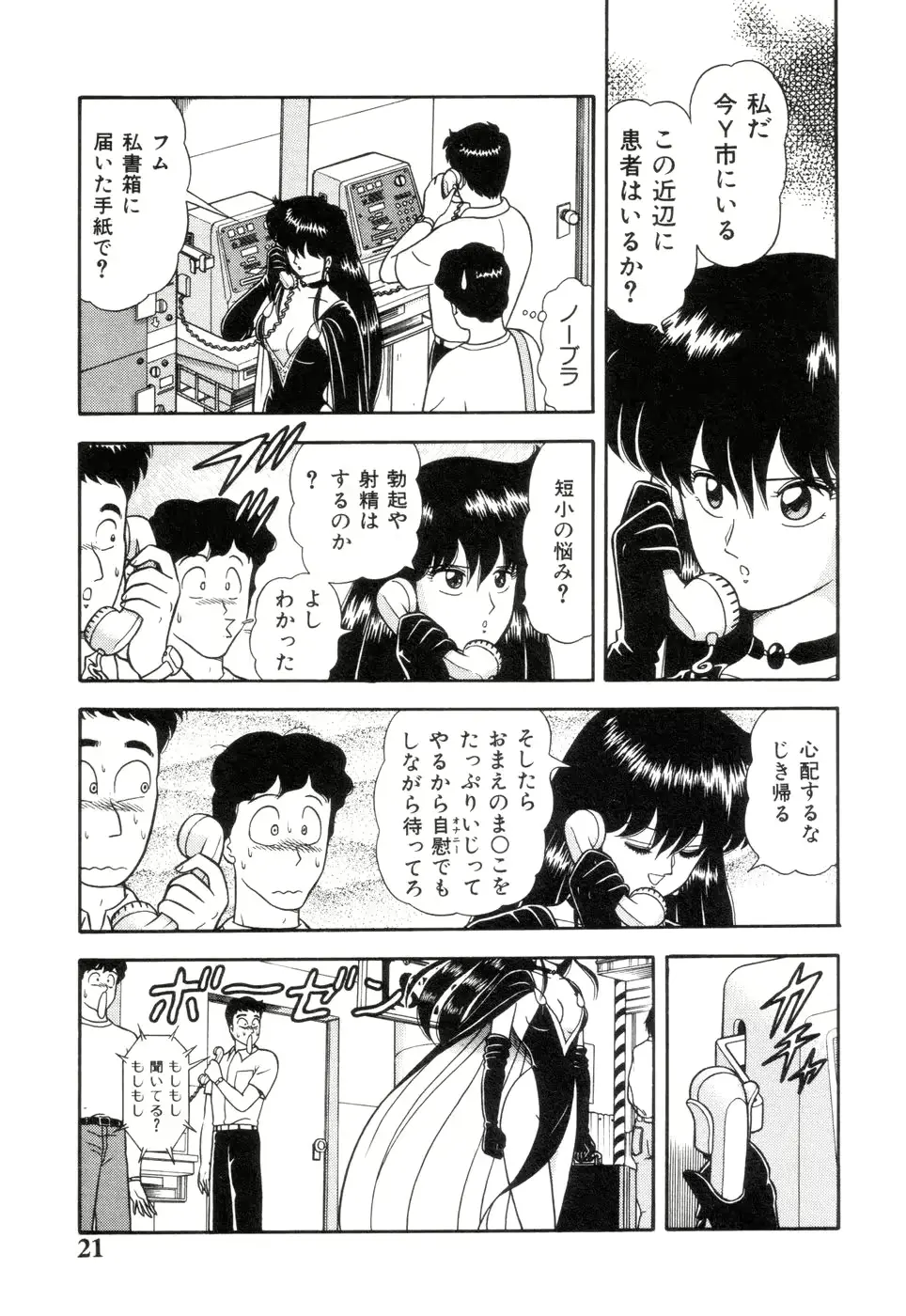 웹툰 이미지 22