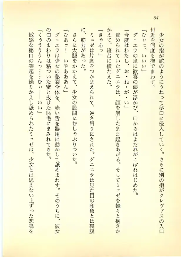 웹툰 이미지 62