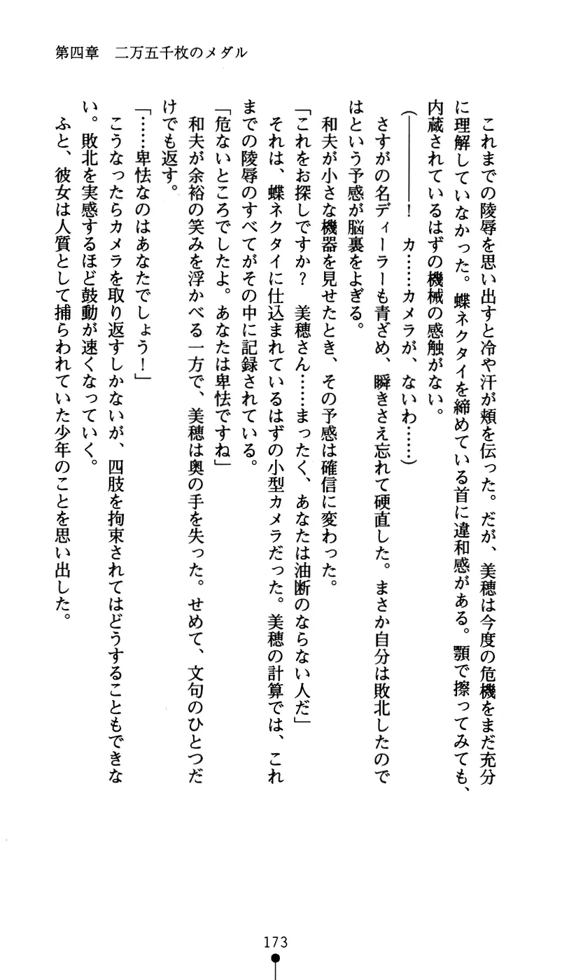 웹툰 이미지 184