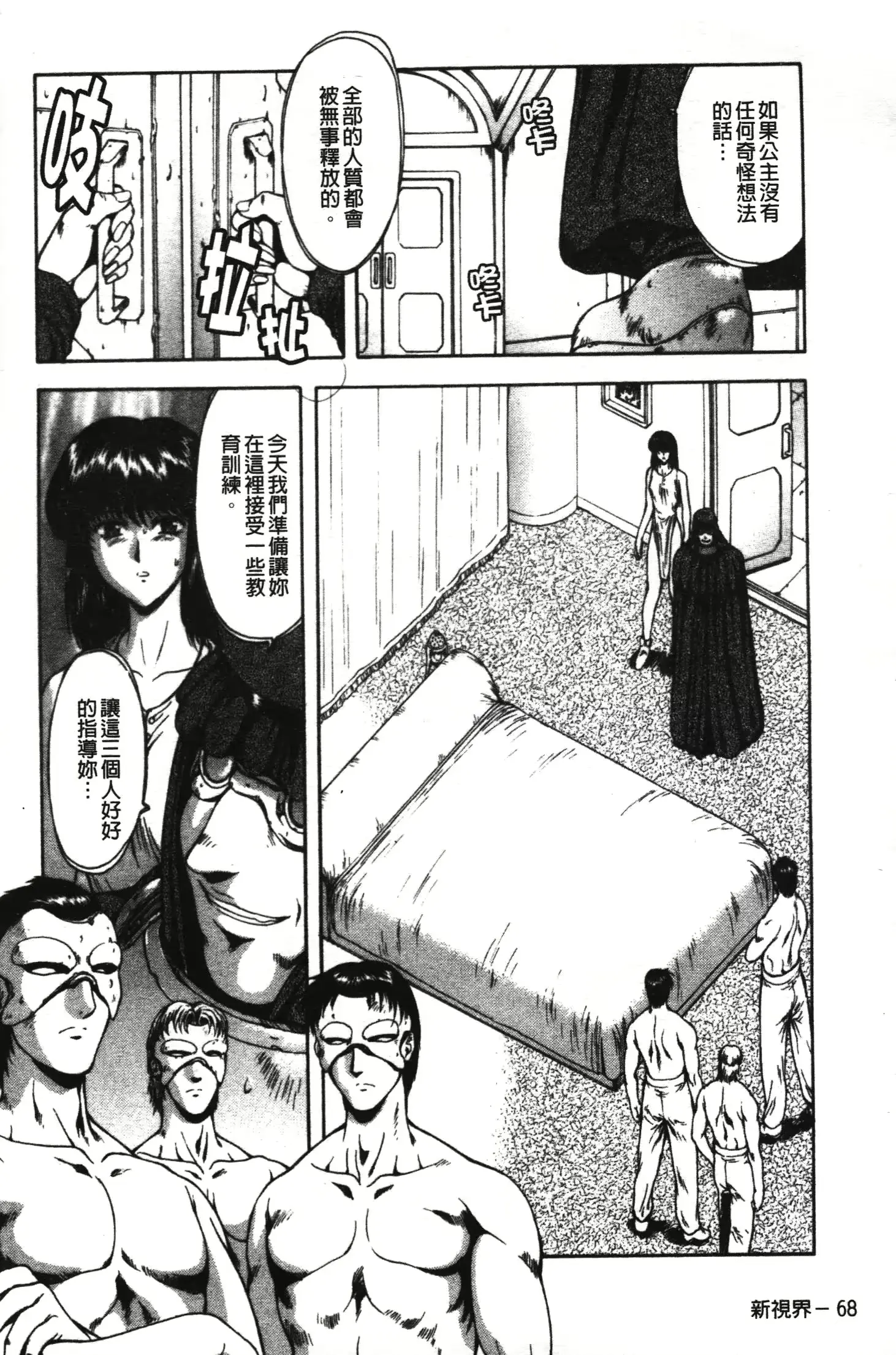 웹툰 이미지 72