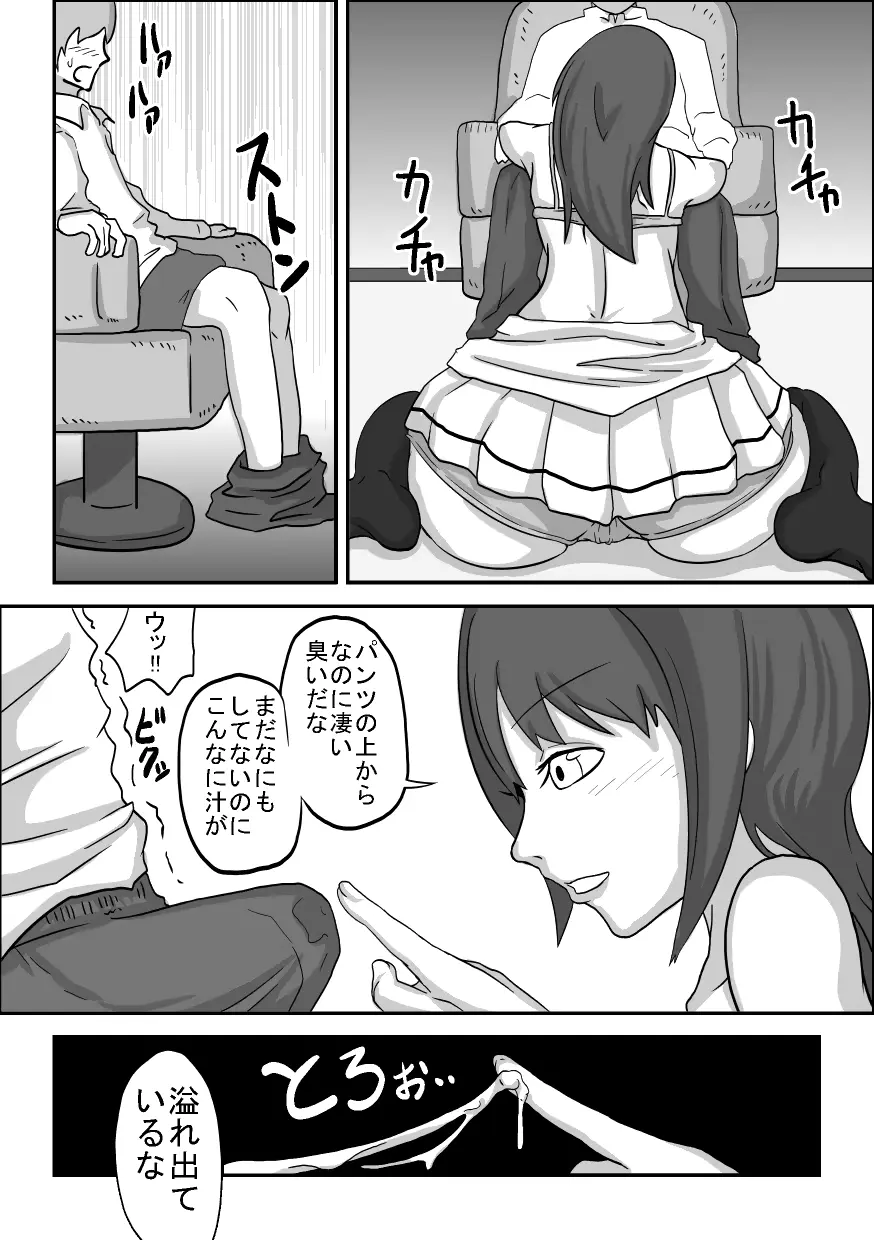 웹툰 이미지 6