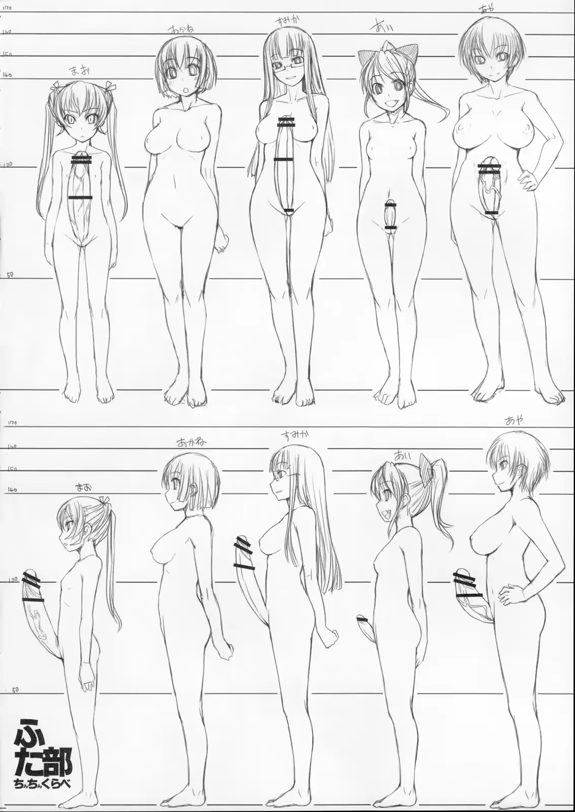 웹툰 이미지 19