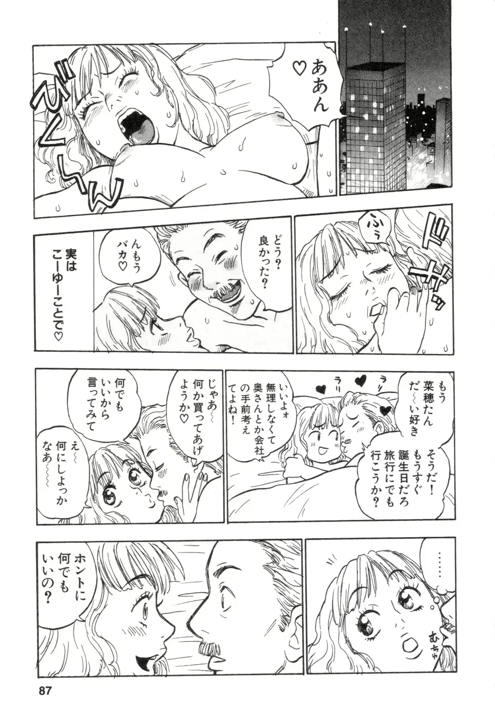 웹툰 이미지 86