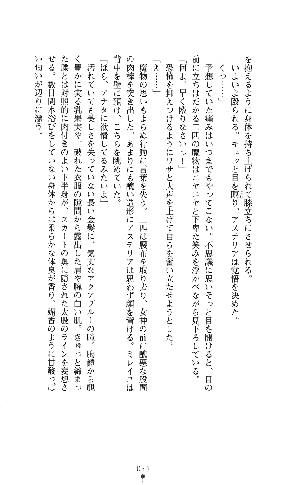 웹툰 이미지 65