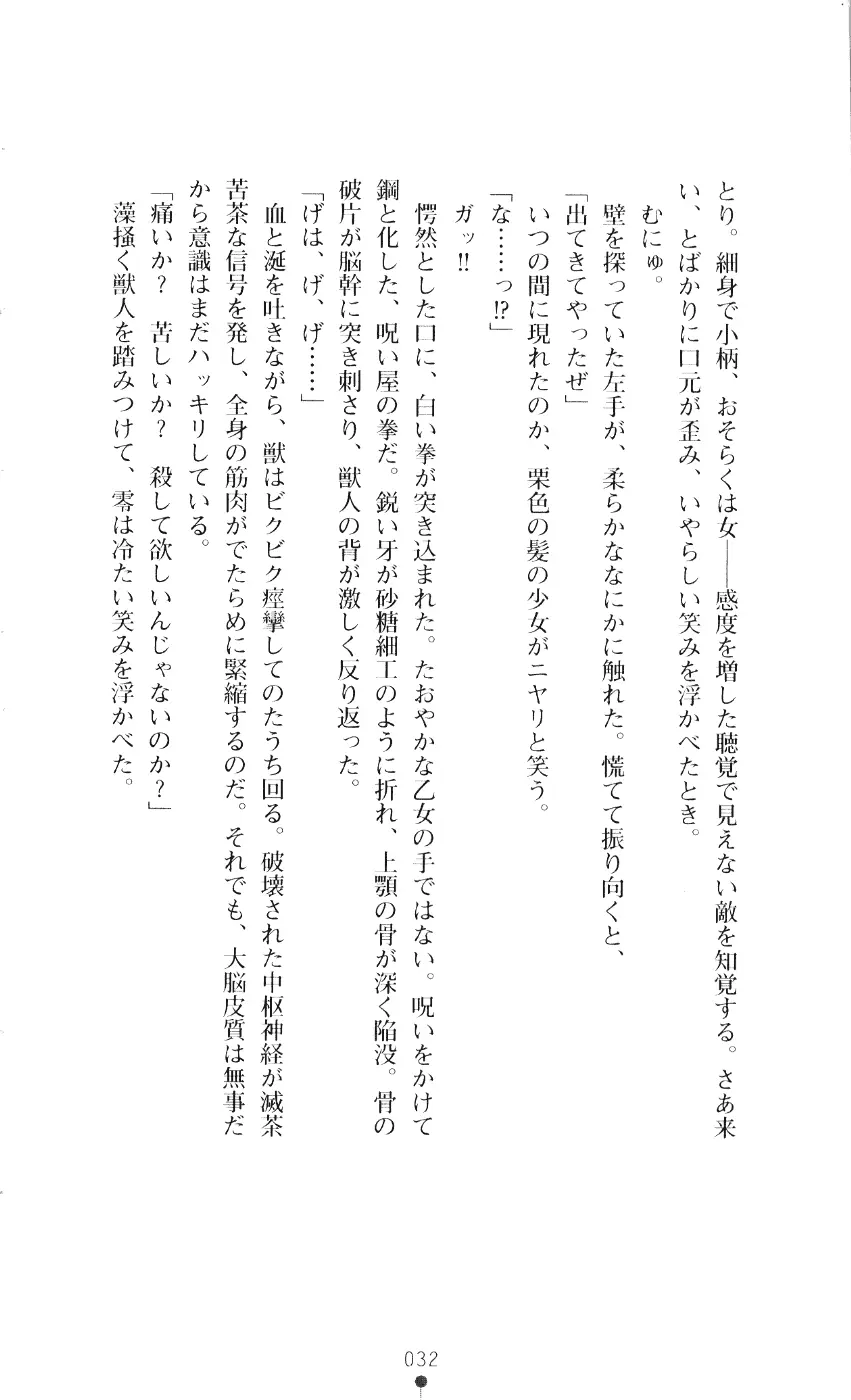 웹툰 이미지 46