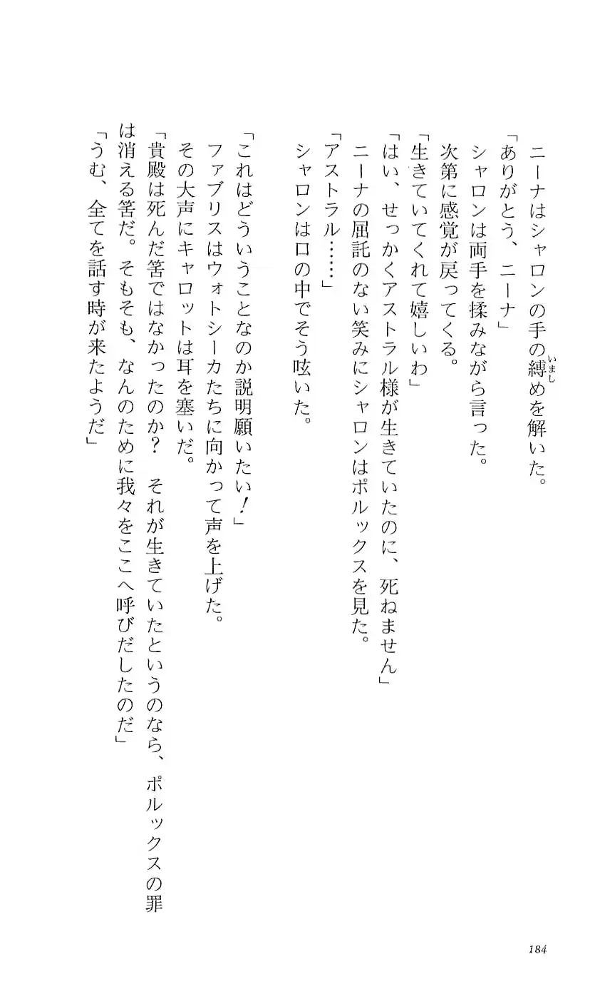 웹툰 이미지 189