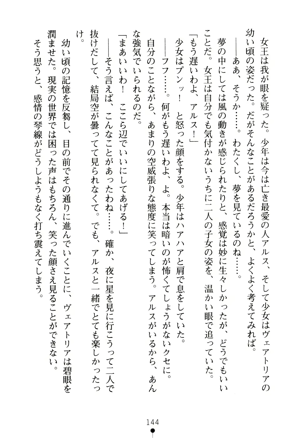 웹툰 이미지 159