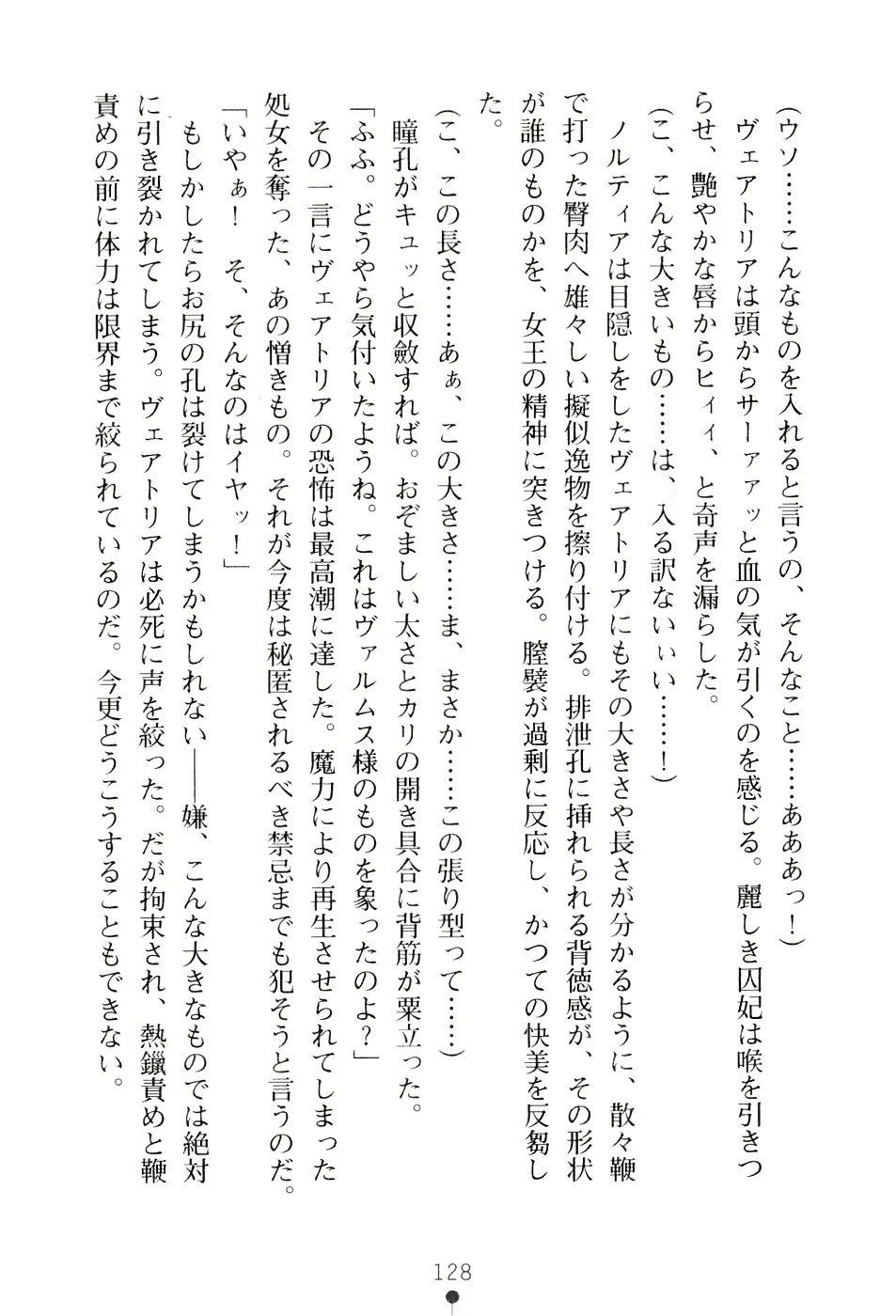 웹툰 이미지 143