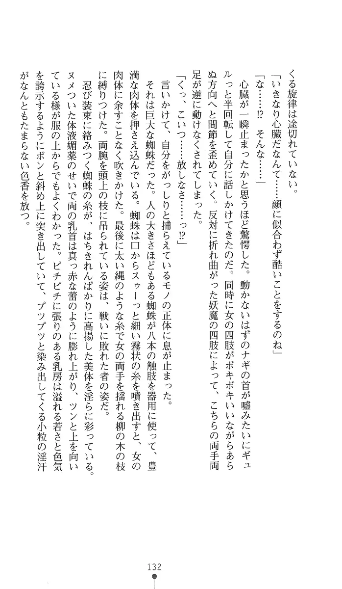웹툰 이미지 146