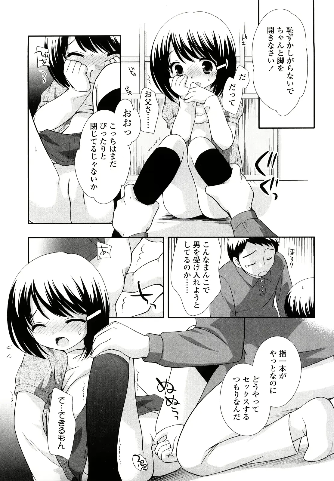 웹툰 이미지 169