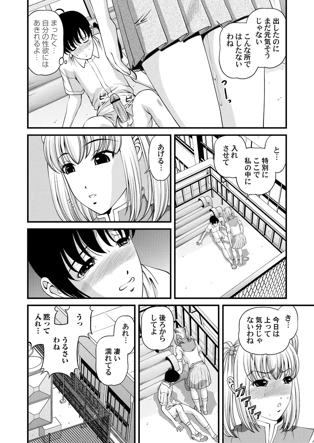 웹툰 이미지 49
