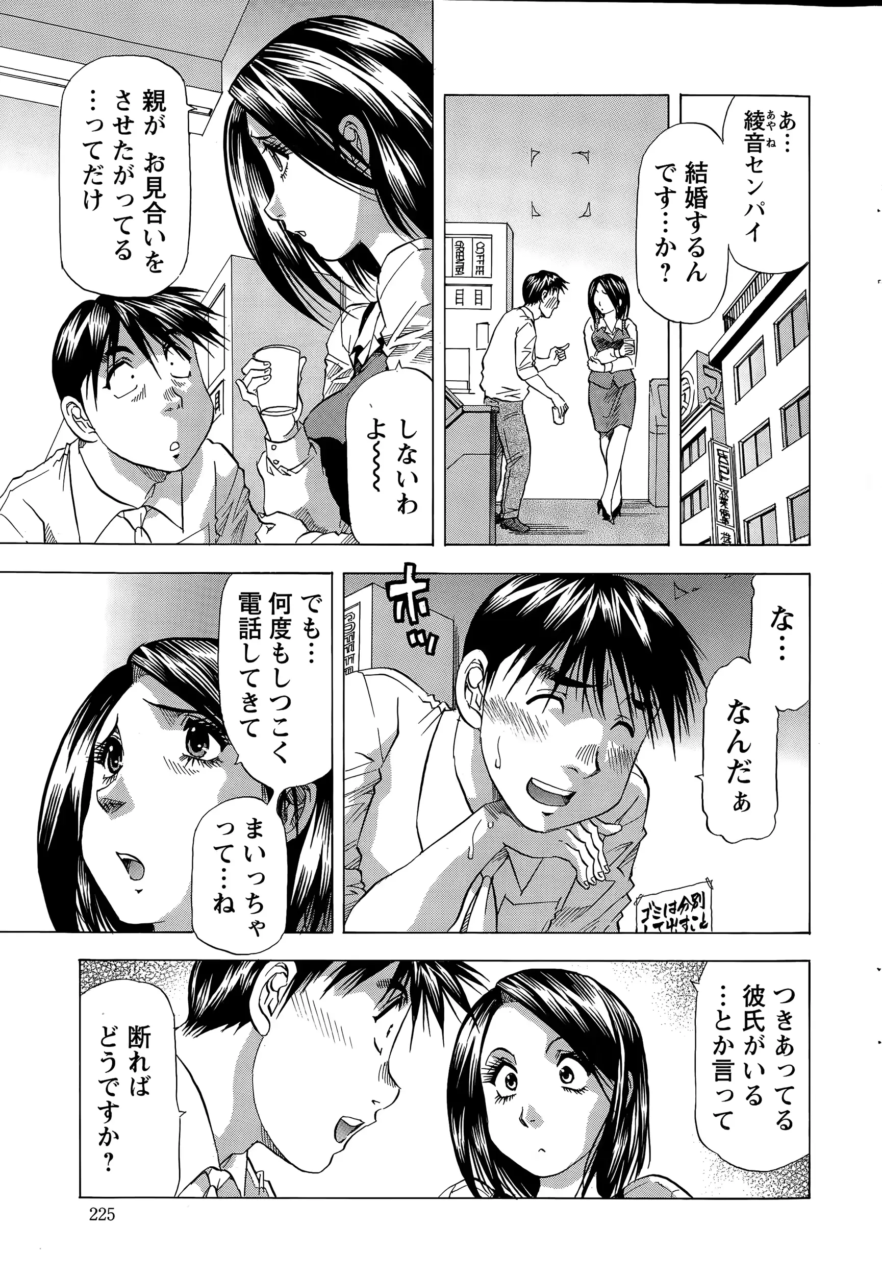 웹툰 이미지 224