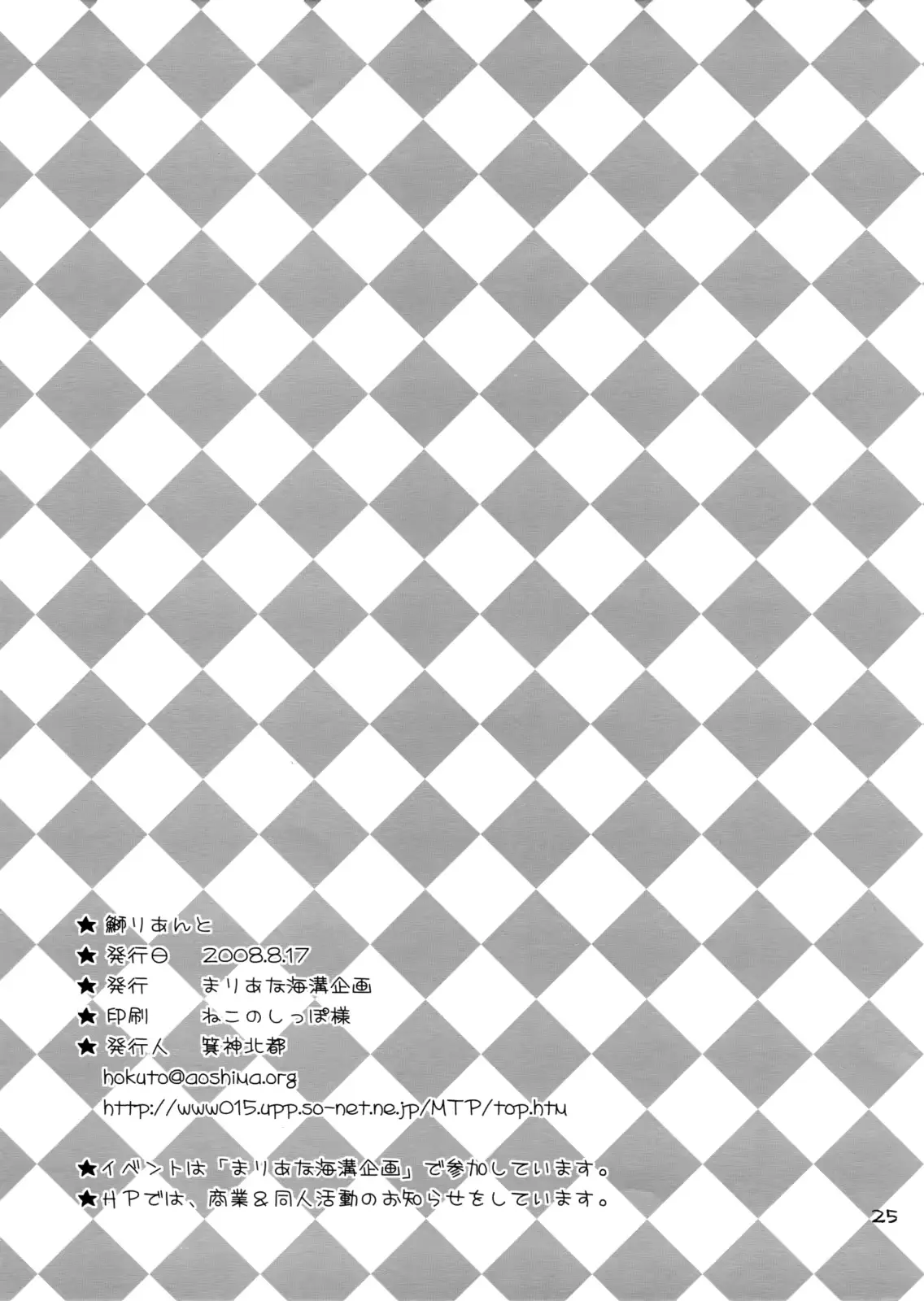 웹툰 이미지 23