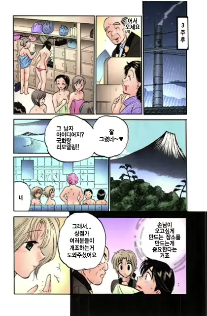 웹툰 이미지 108