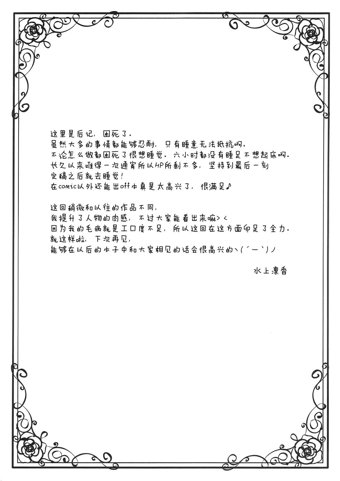 웹툰 이미지 12