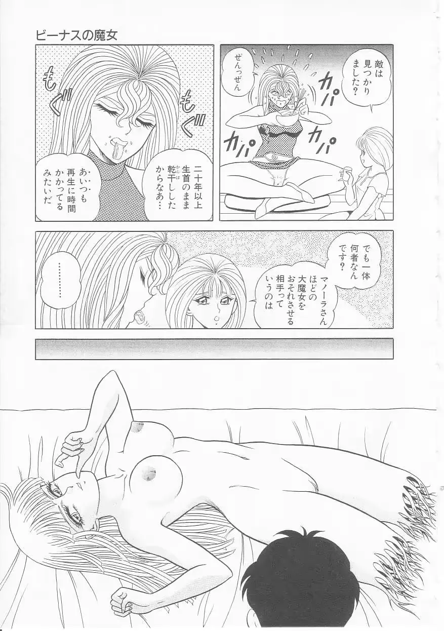 웹툰 이미지 50