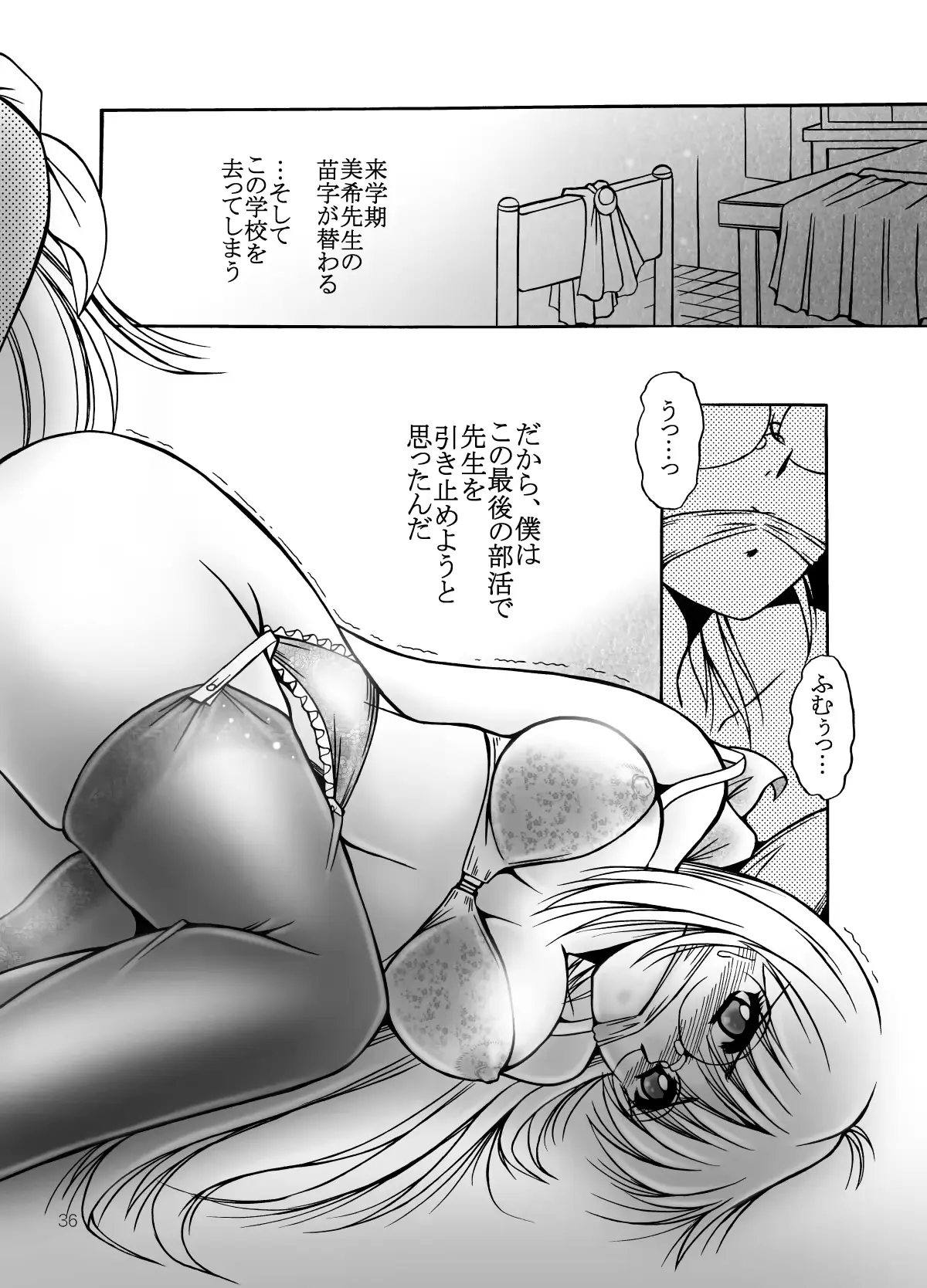 웹툰 이미지 41