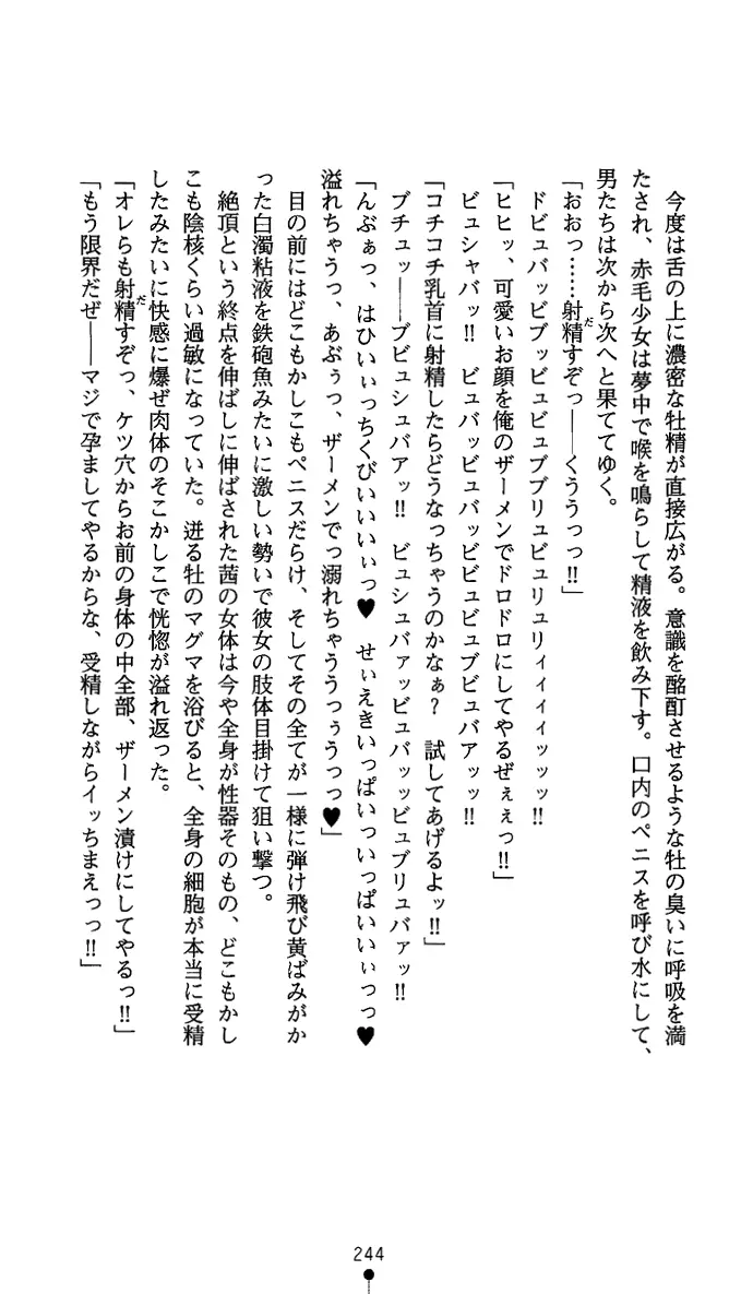 웹툰 이미지 258