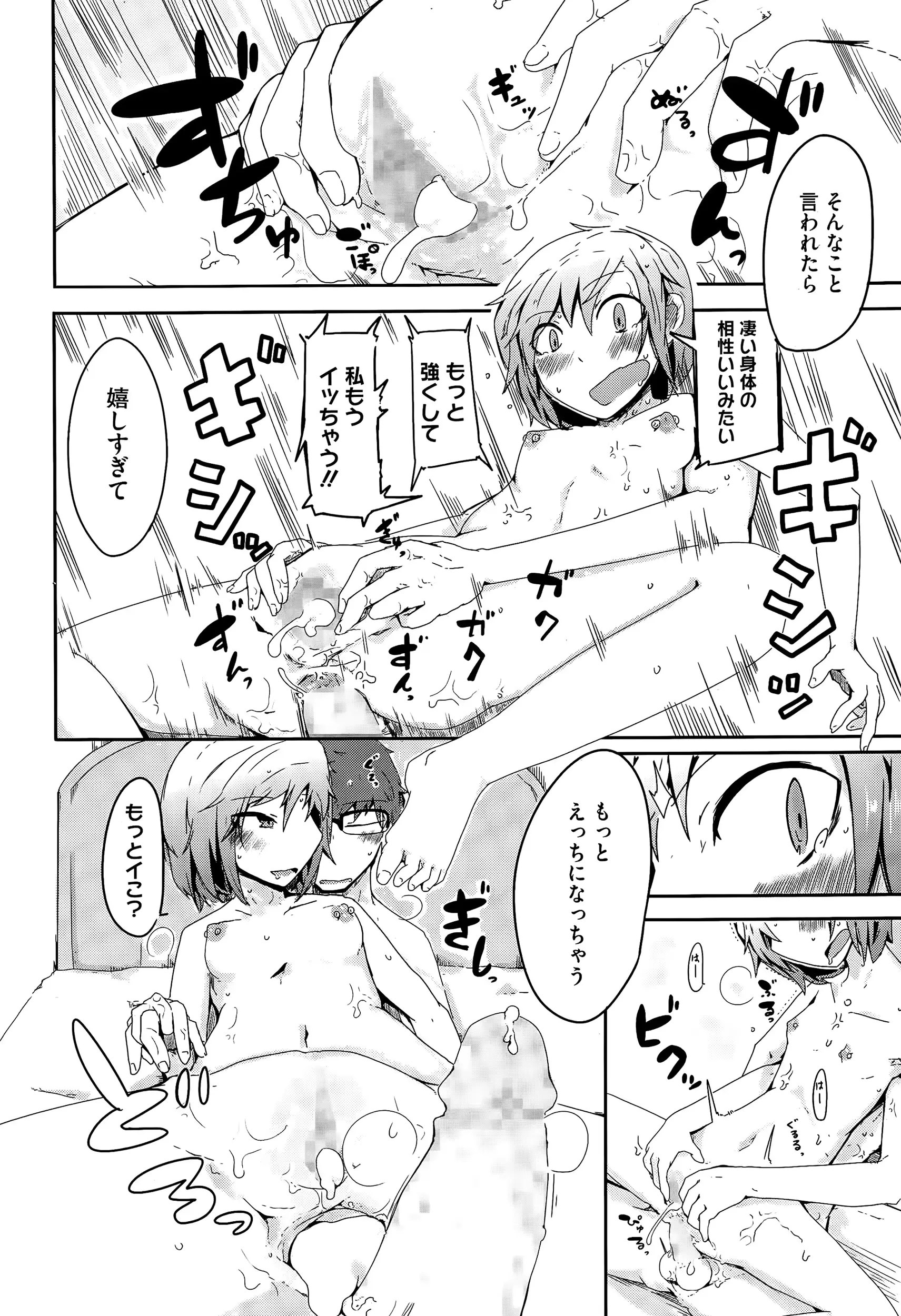 웹툰 이미지 277