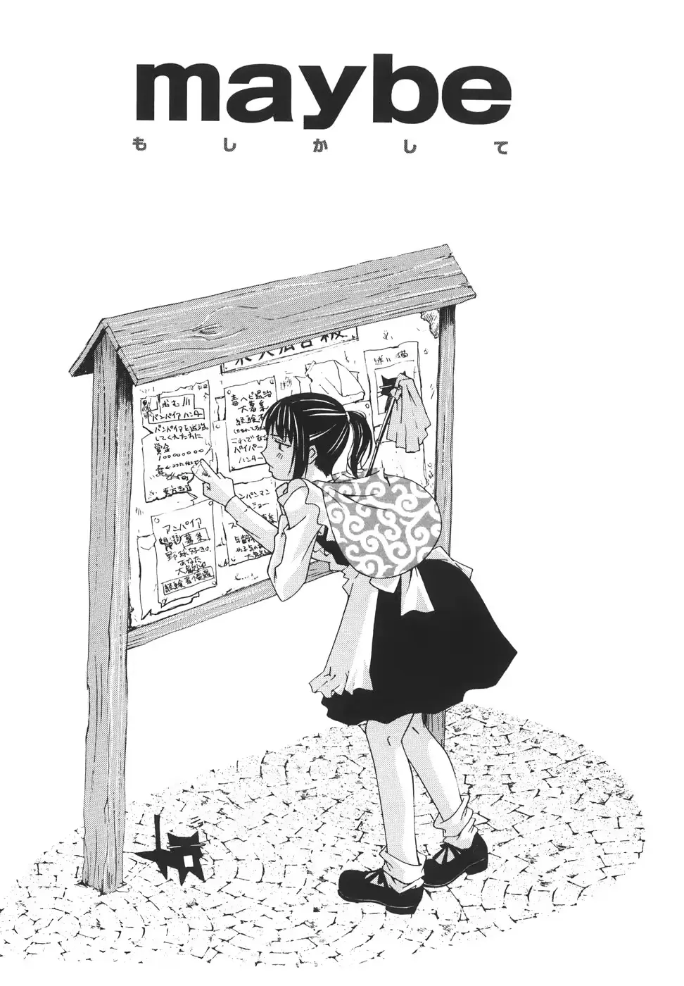 웹툰 이미지 153