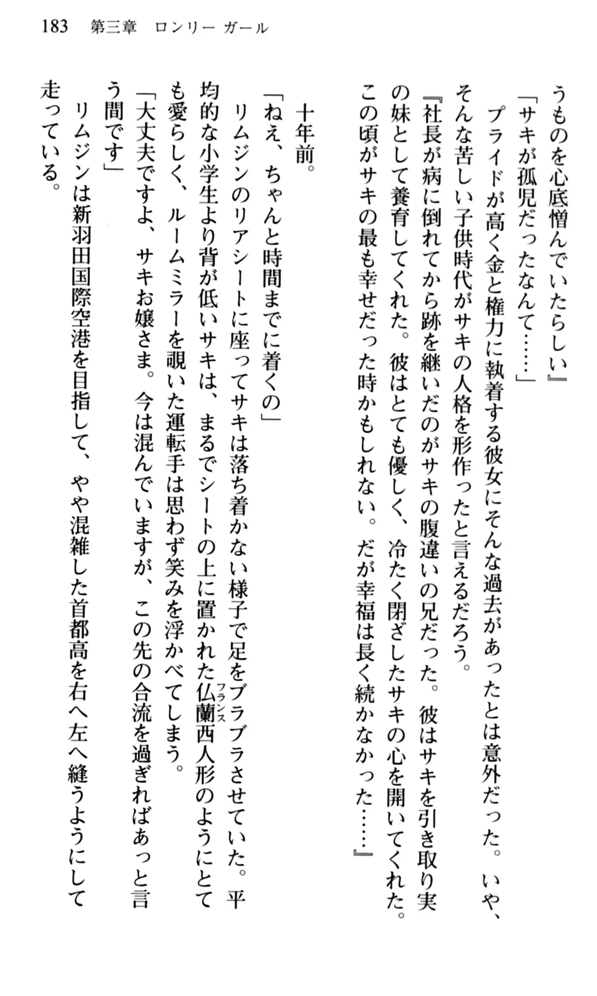 웹툰 이미지 184