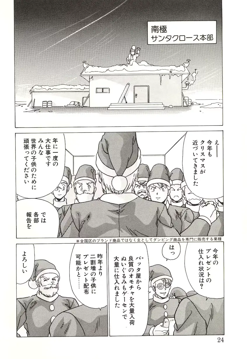 웹툰 이미지 23