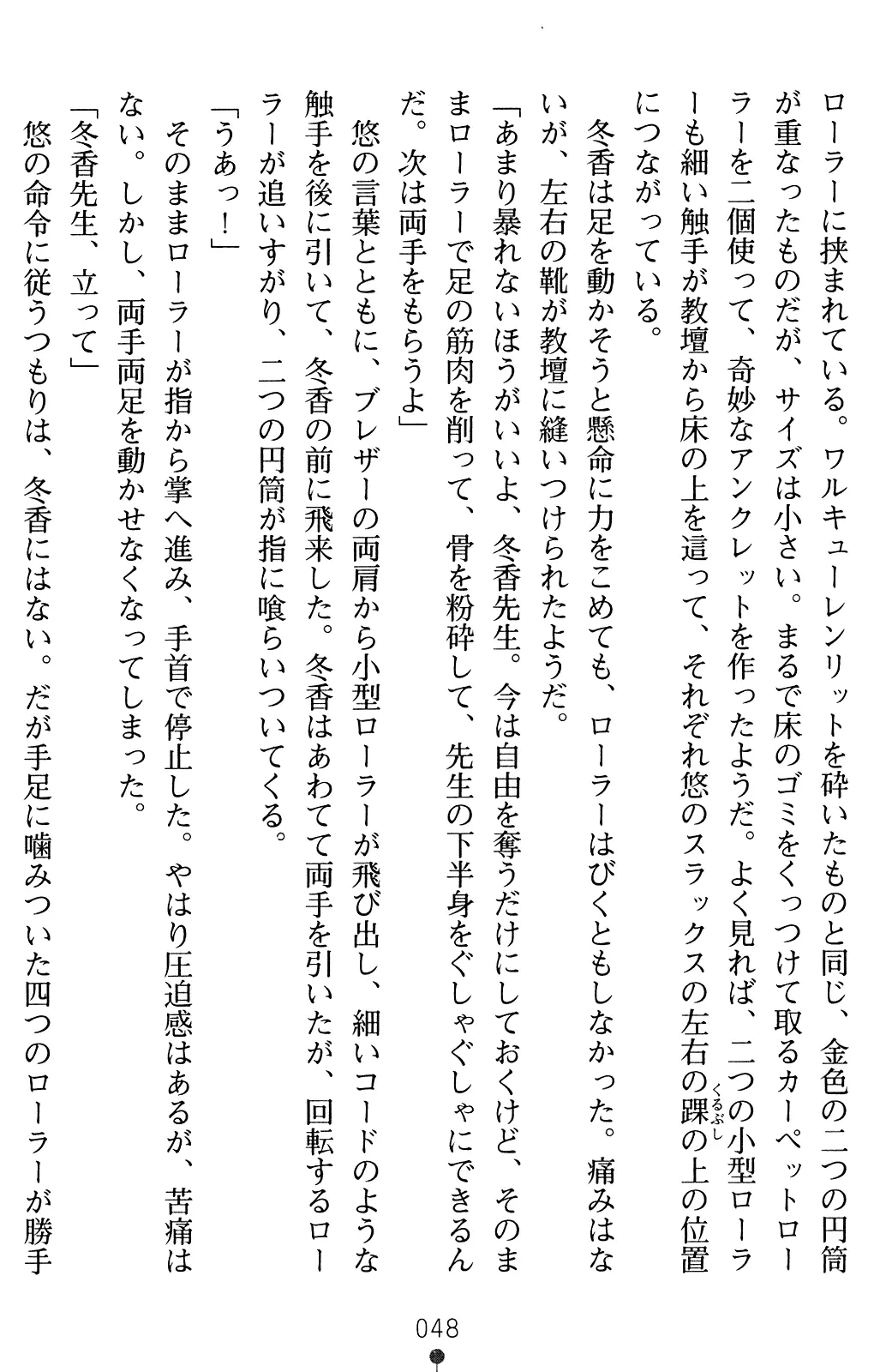 웹툰 이미지 62
