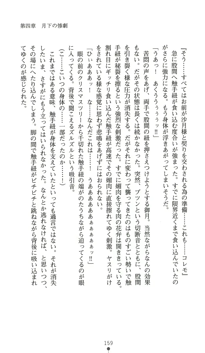 웹툰 이미지 173