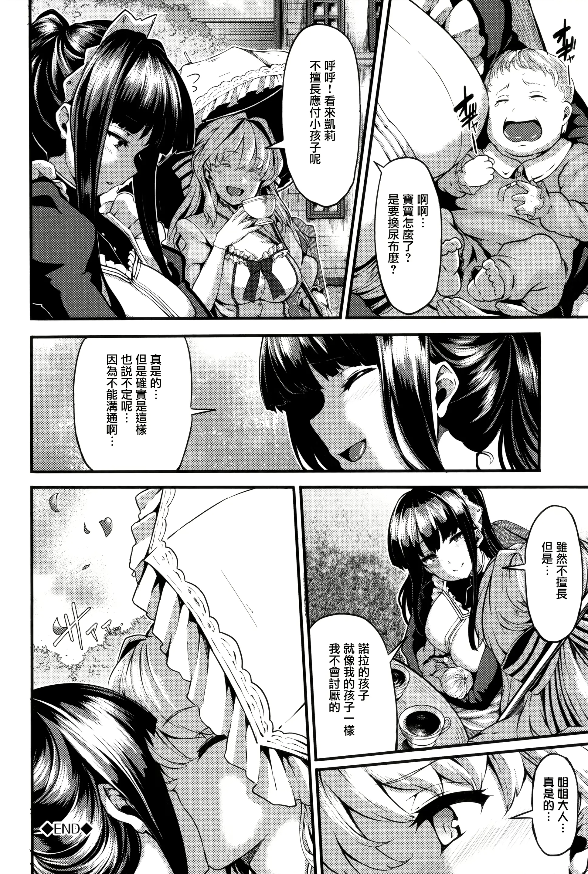 웹툰 이미지 185