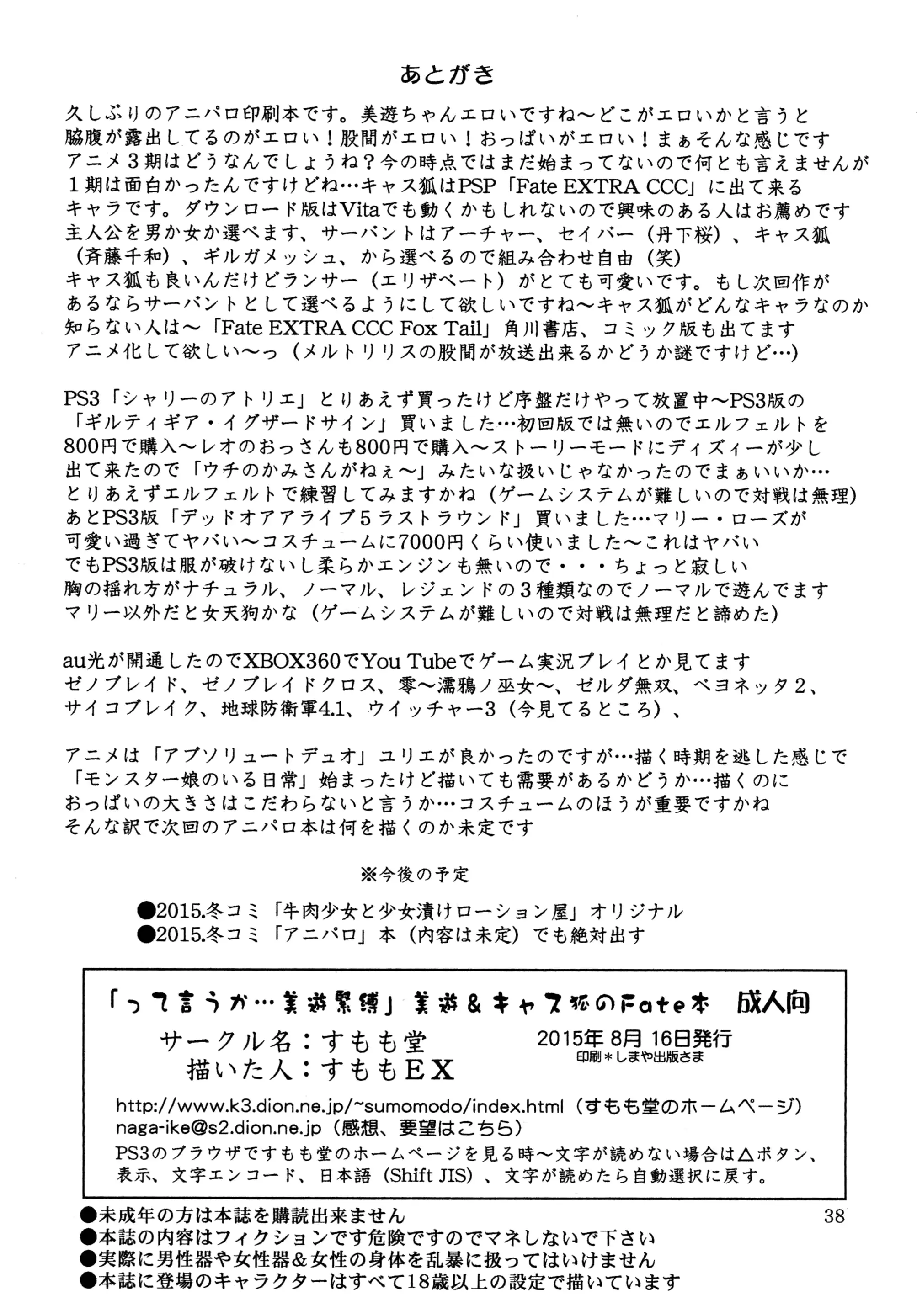 웹툰 이미지 36