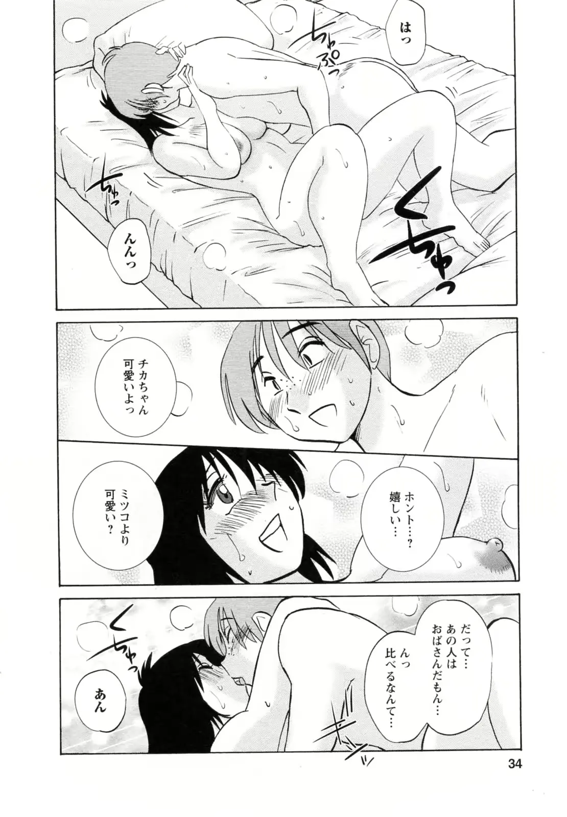 웹툰 이미지 34