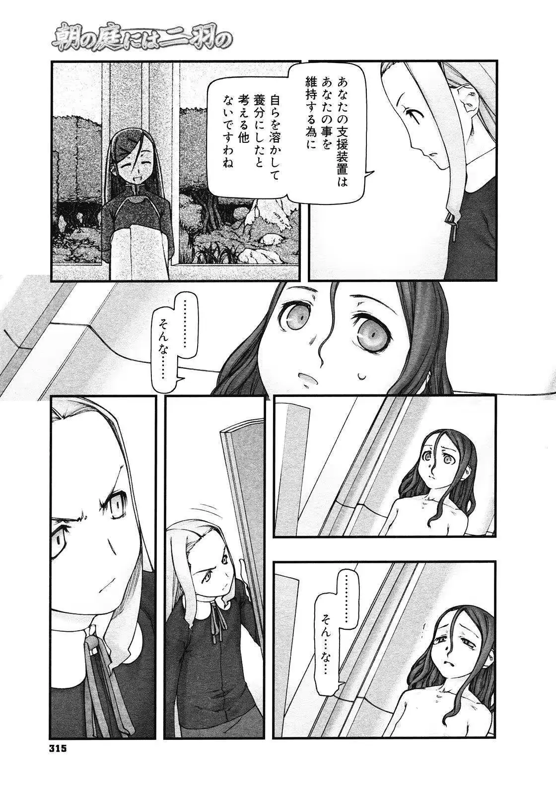 웹툰 이미지 10