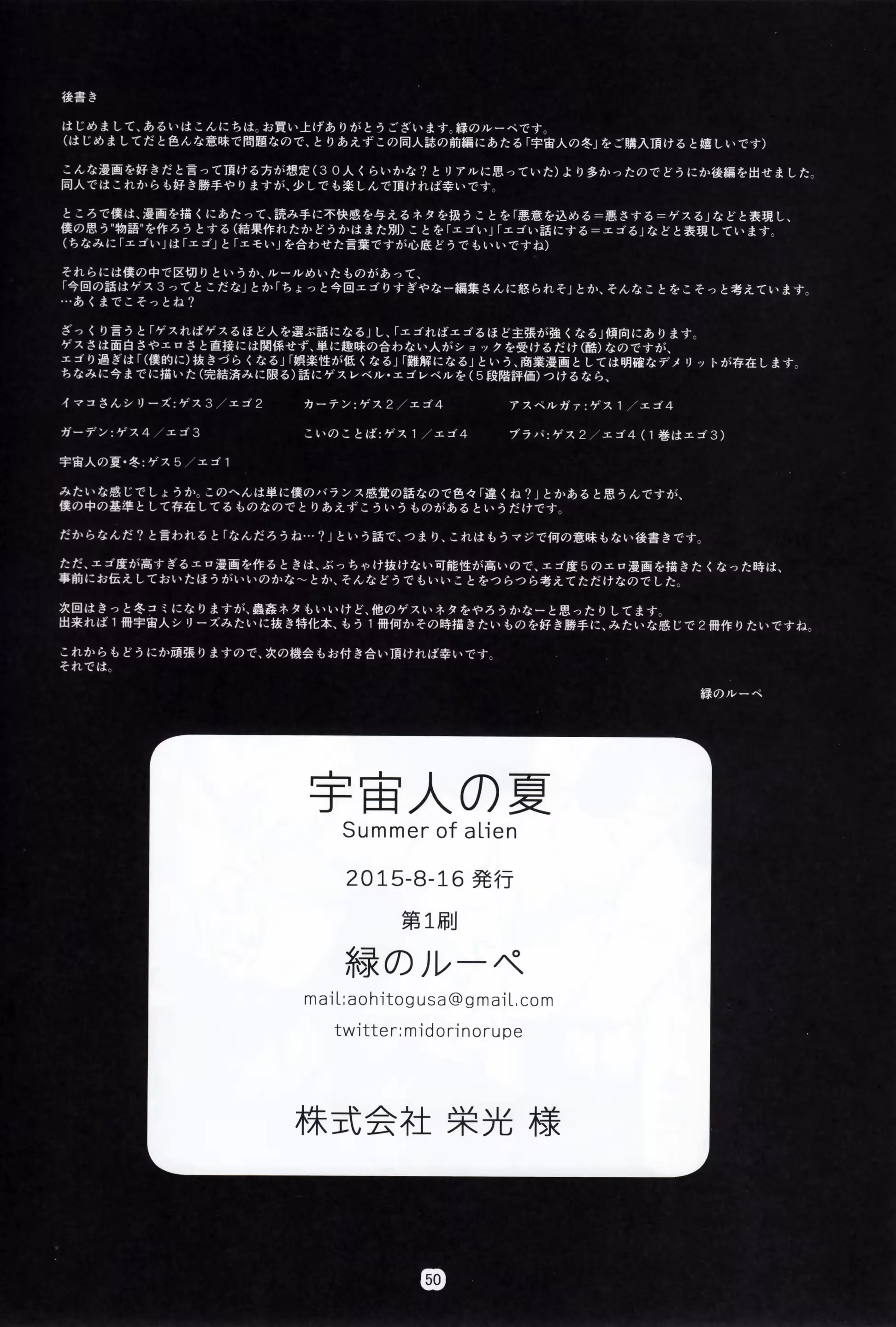 웹툰 이미지 47