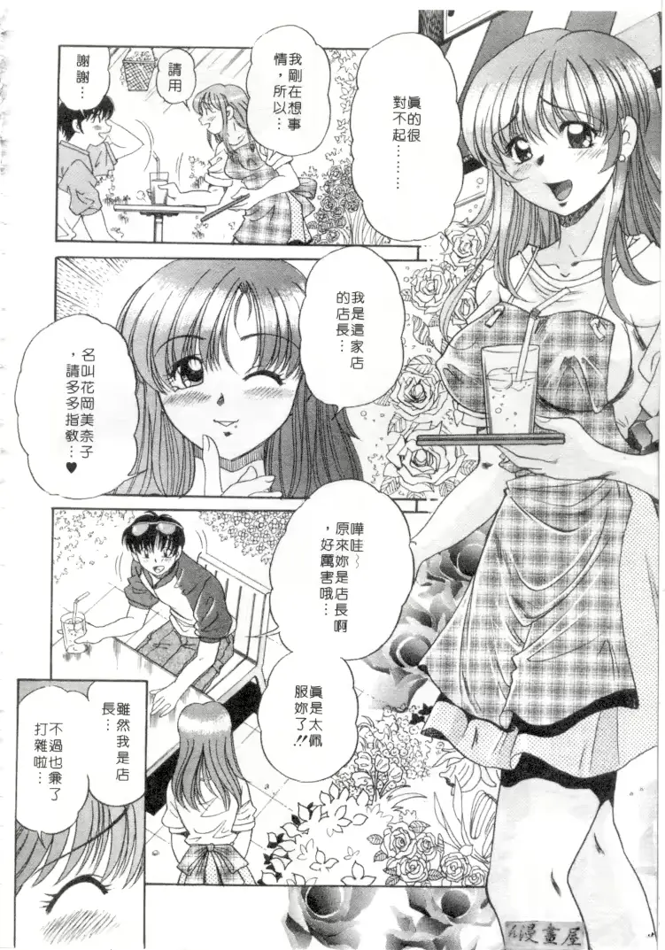 웹툰 이미지 190