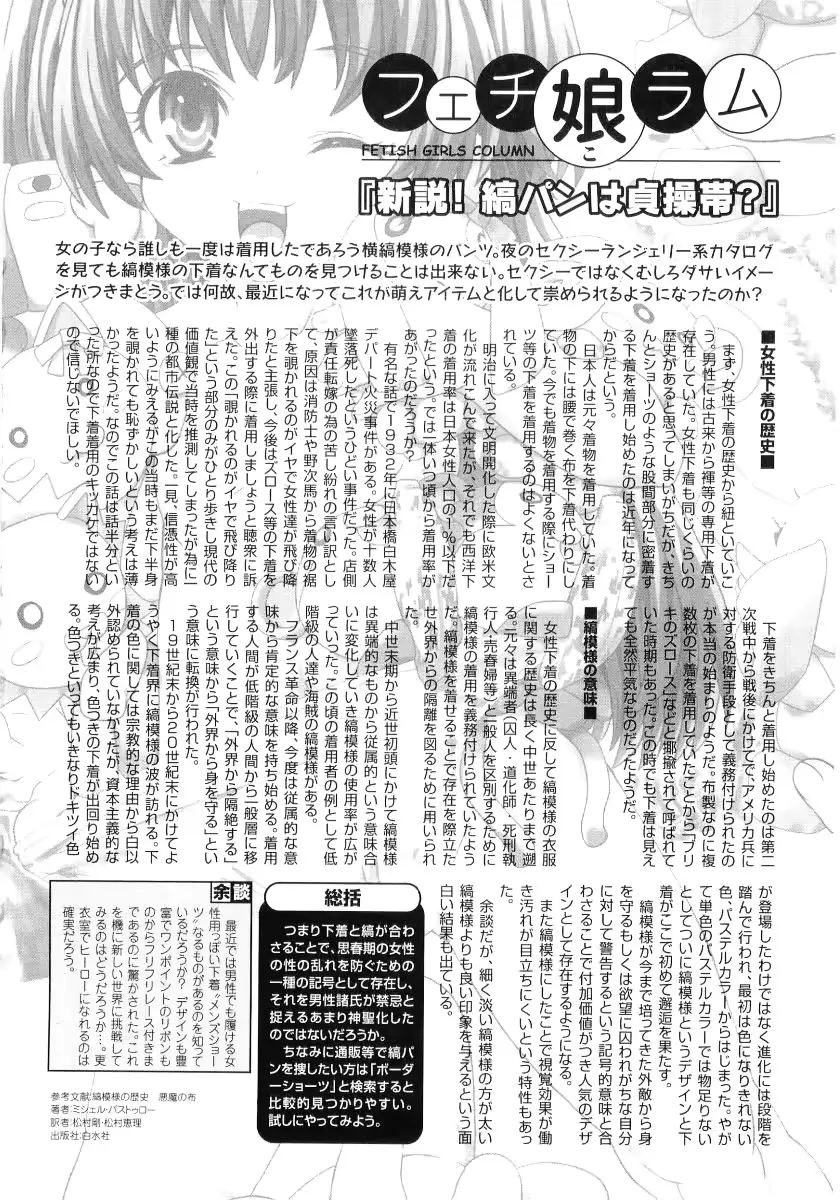 웹툰 이미지 84