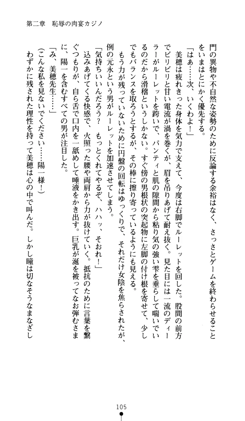 웹툰 이미지 116