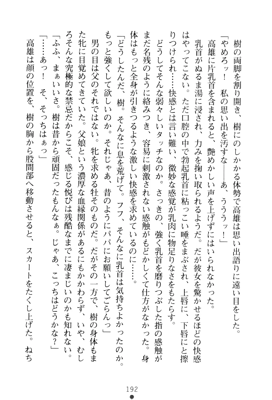 웹툰 이미지 207