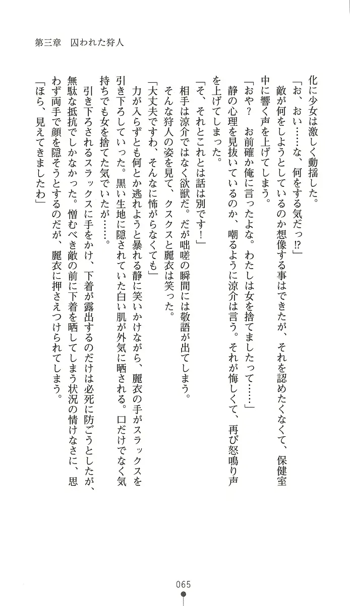 웹툰 이미지 79
