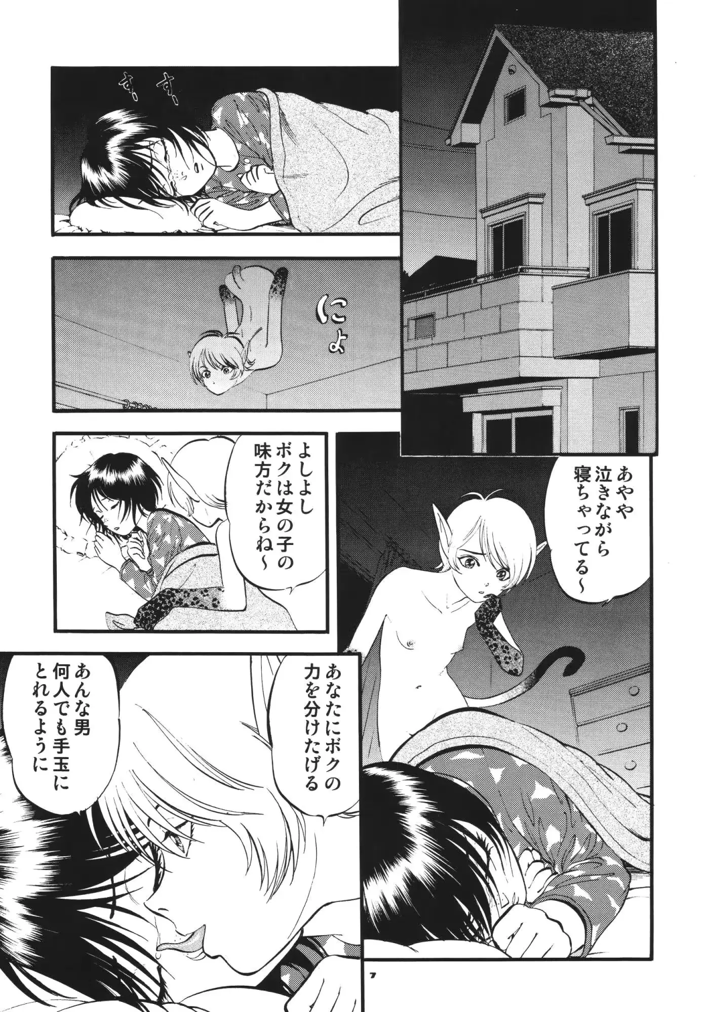 웹툰 이미지 5