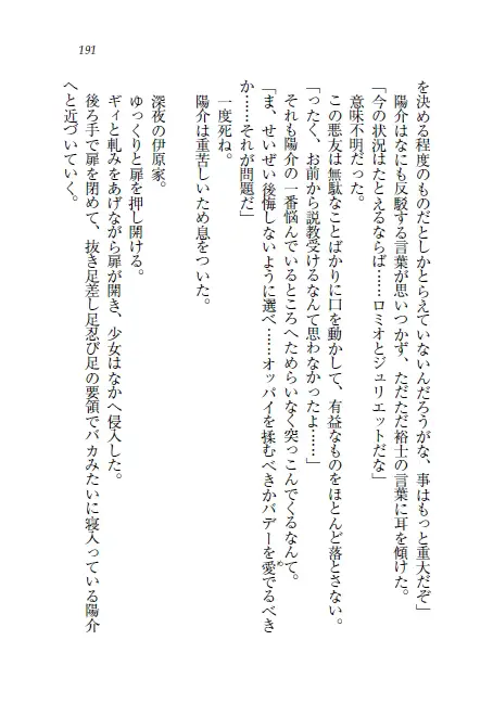 웹툰 이미지 191