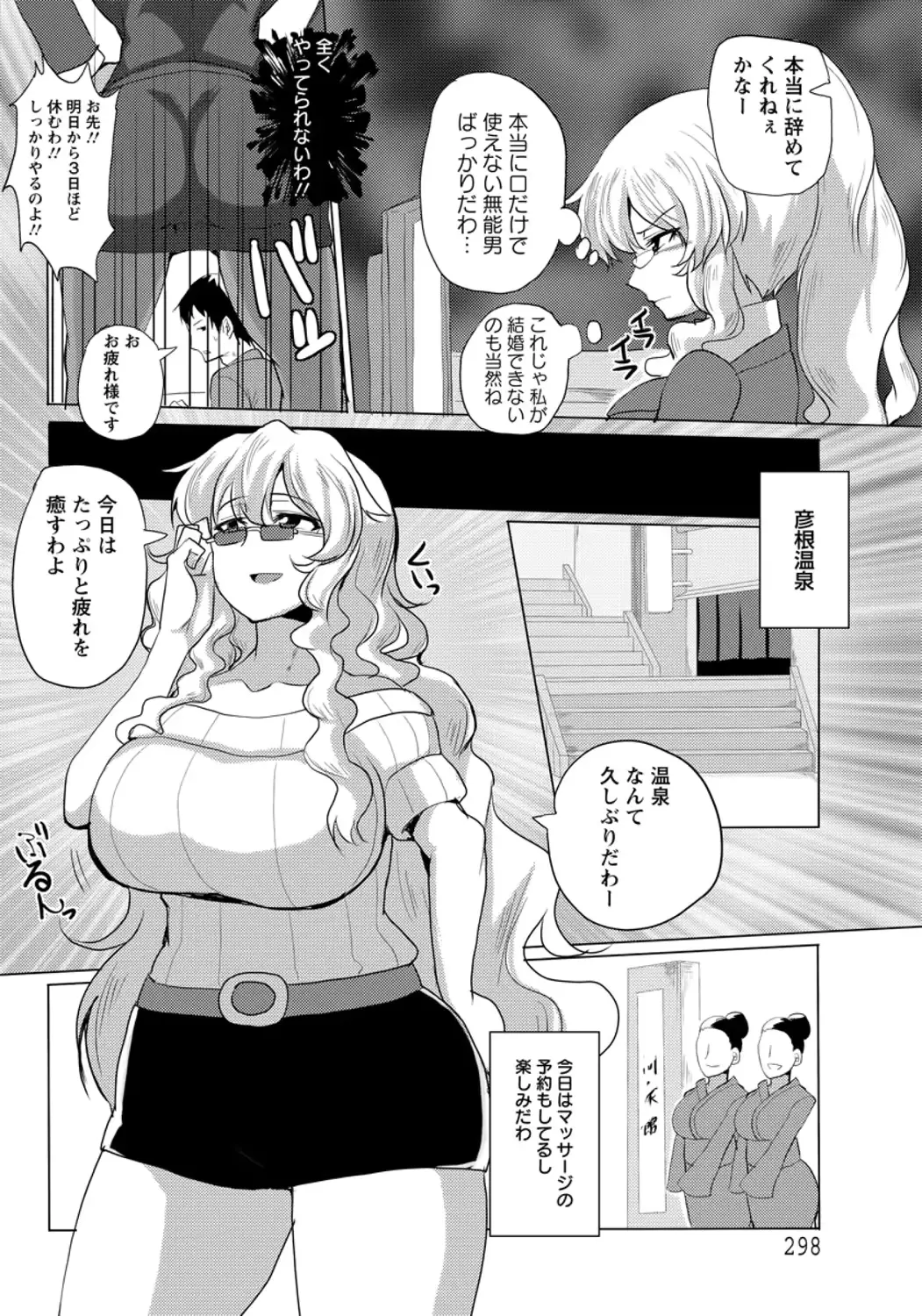 웹툰 이미지 285