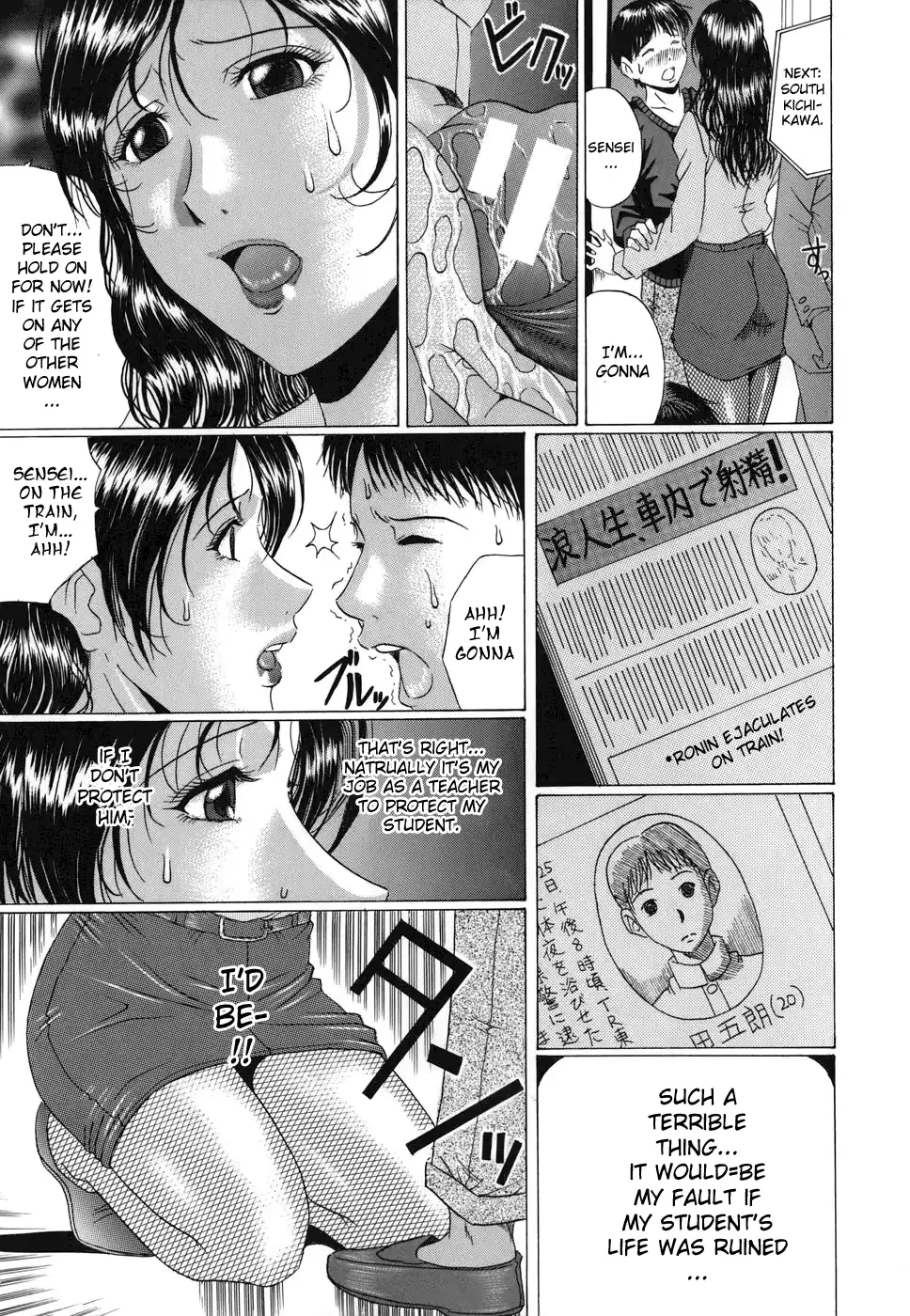 웹툰 이미지 172