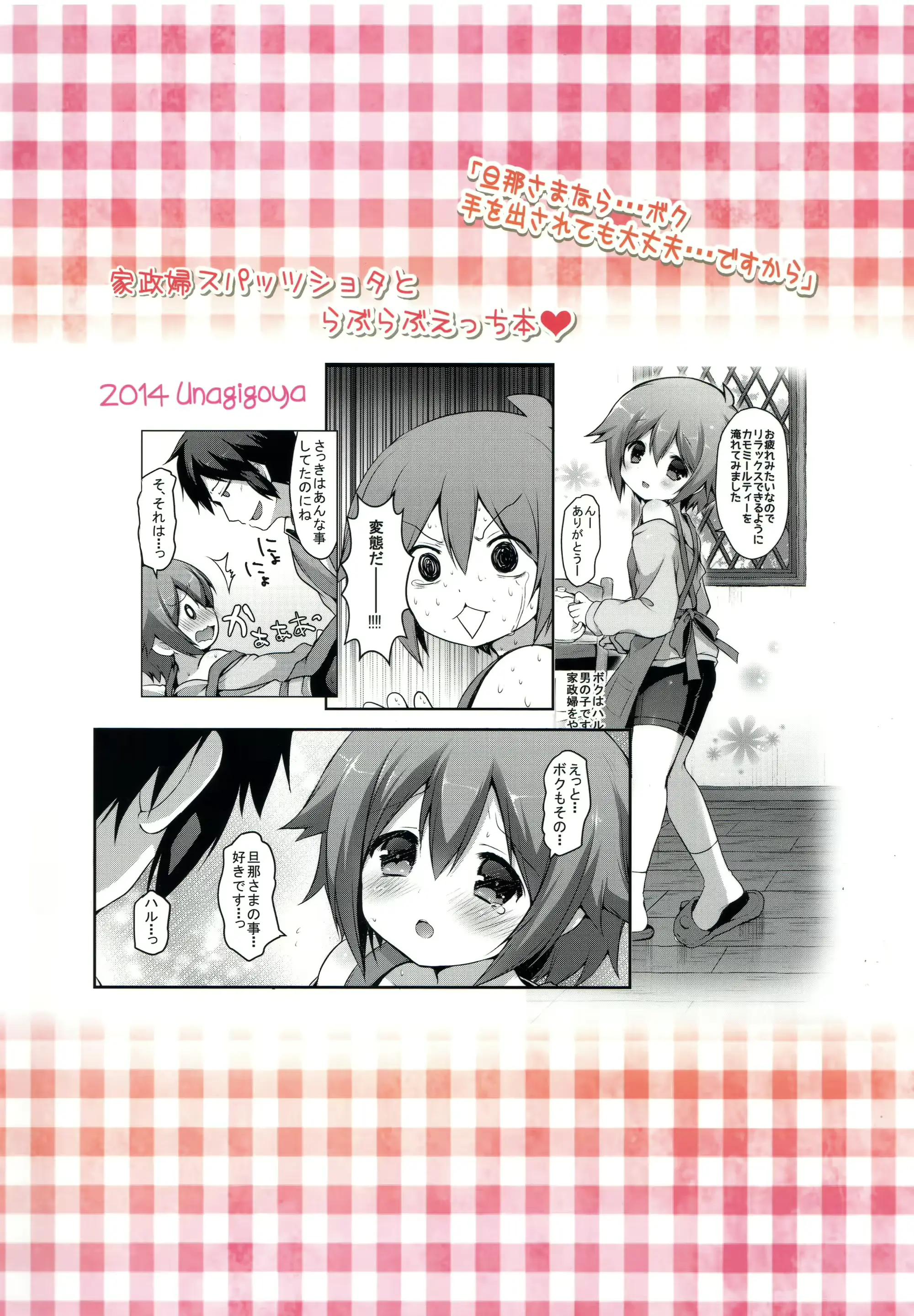 웹툰 이미지 29