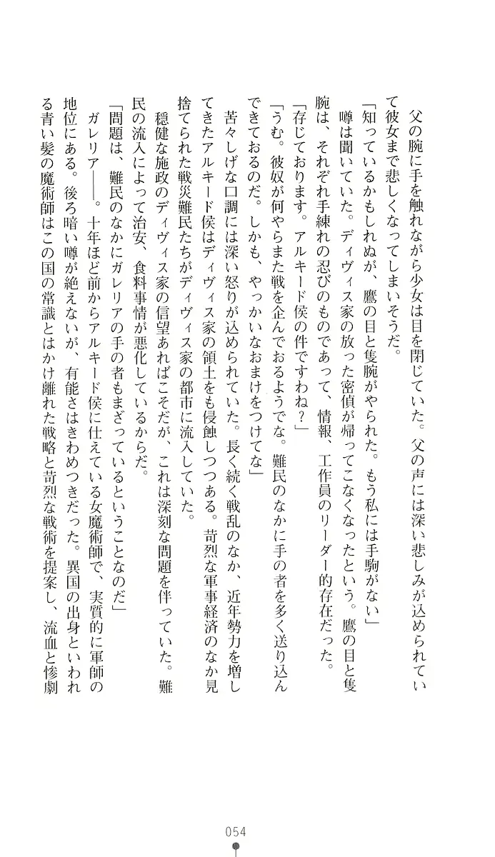 웹툰 이미지 68
