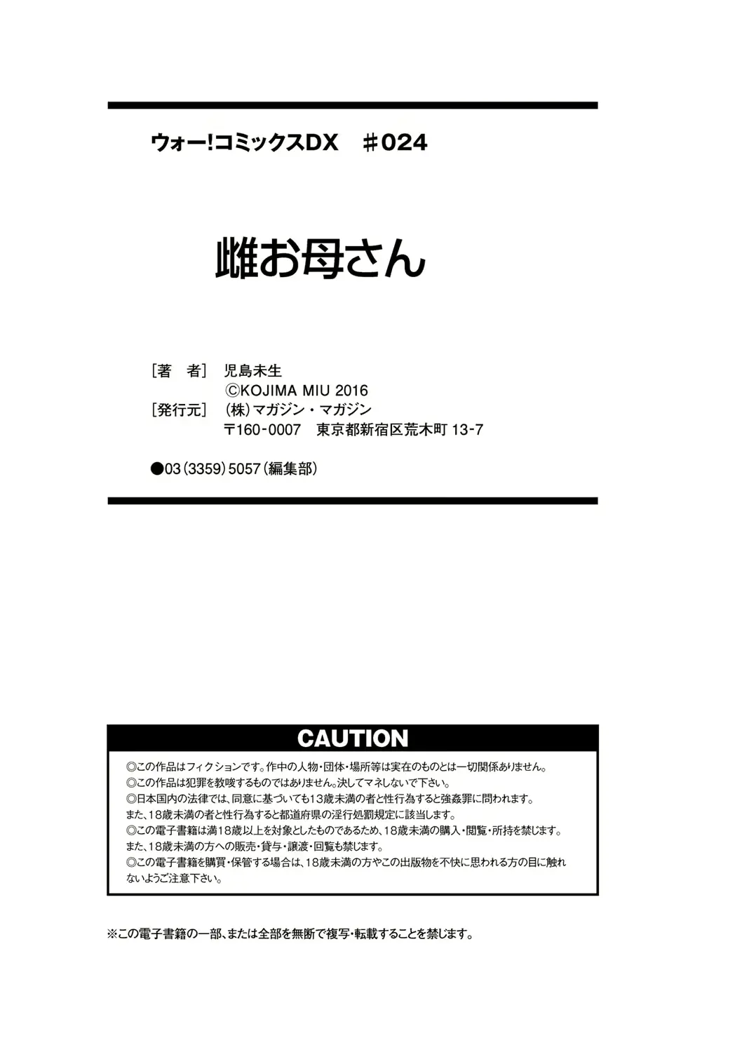 웹툰 이미지 243