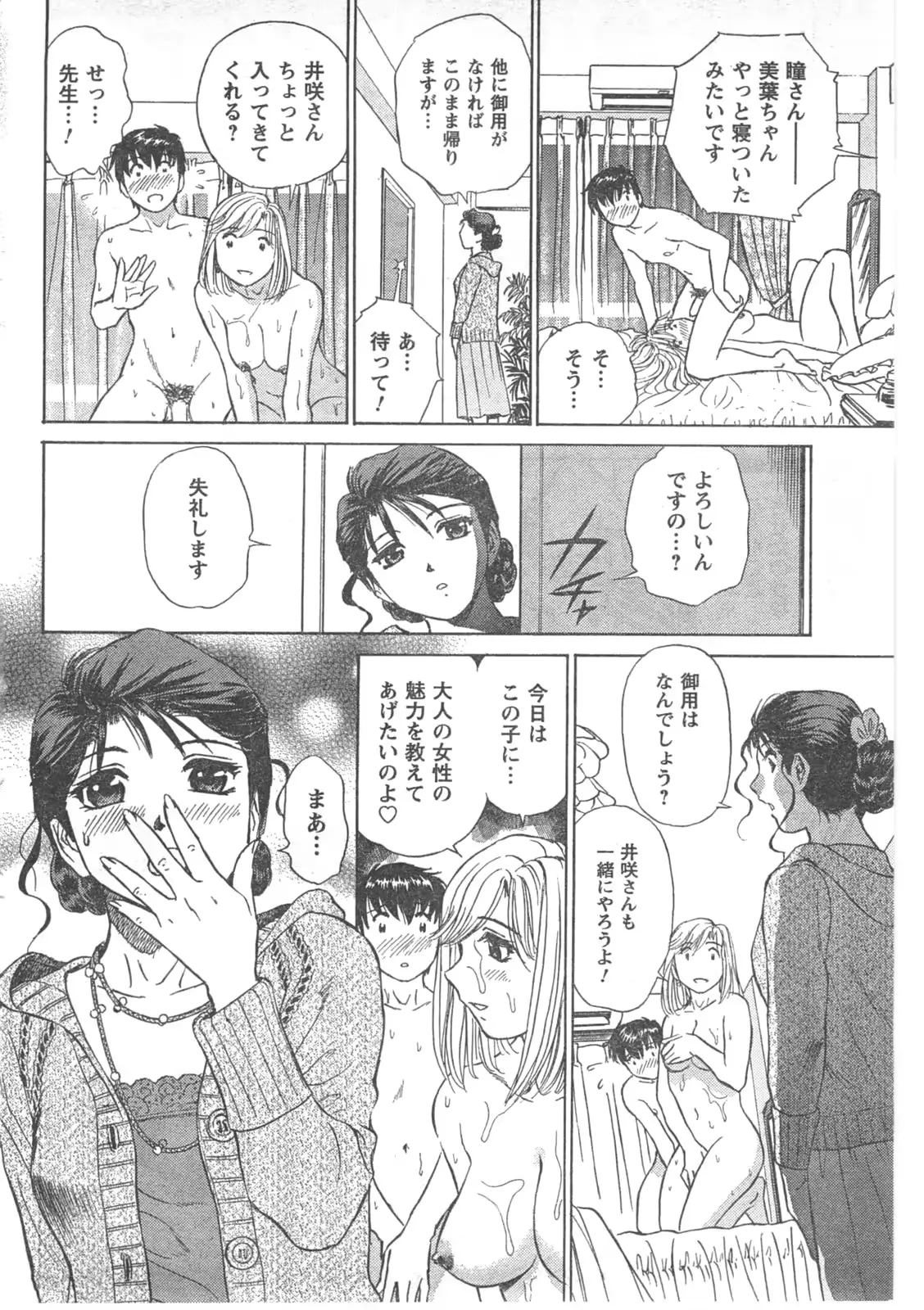 웹툰 이미지 83