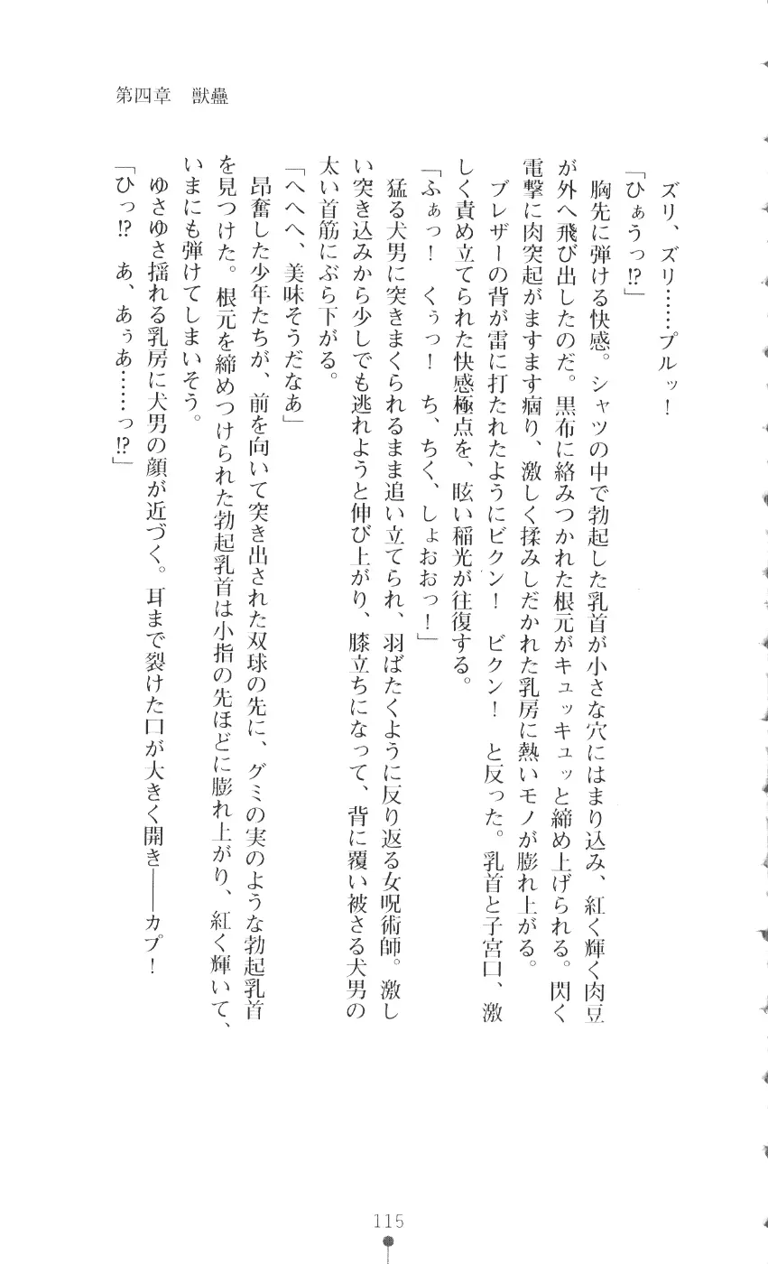 웹툰 이미지 129