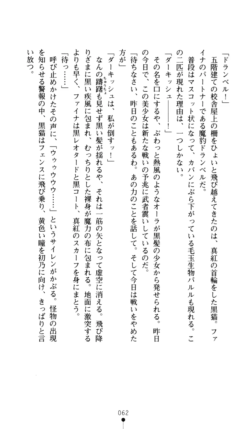 웹툰 이미지 79