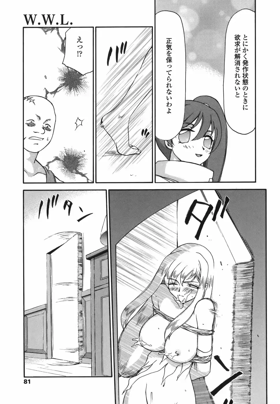 웹툰 이미지 80