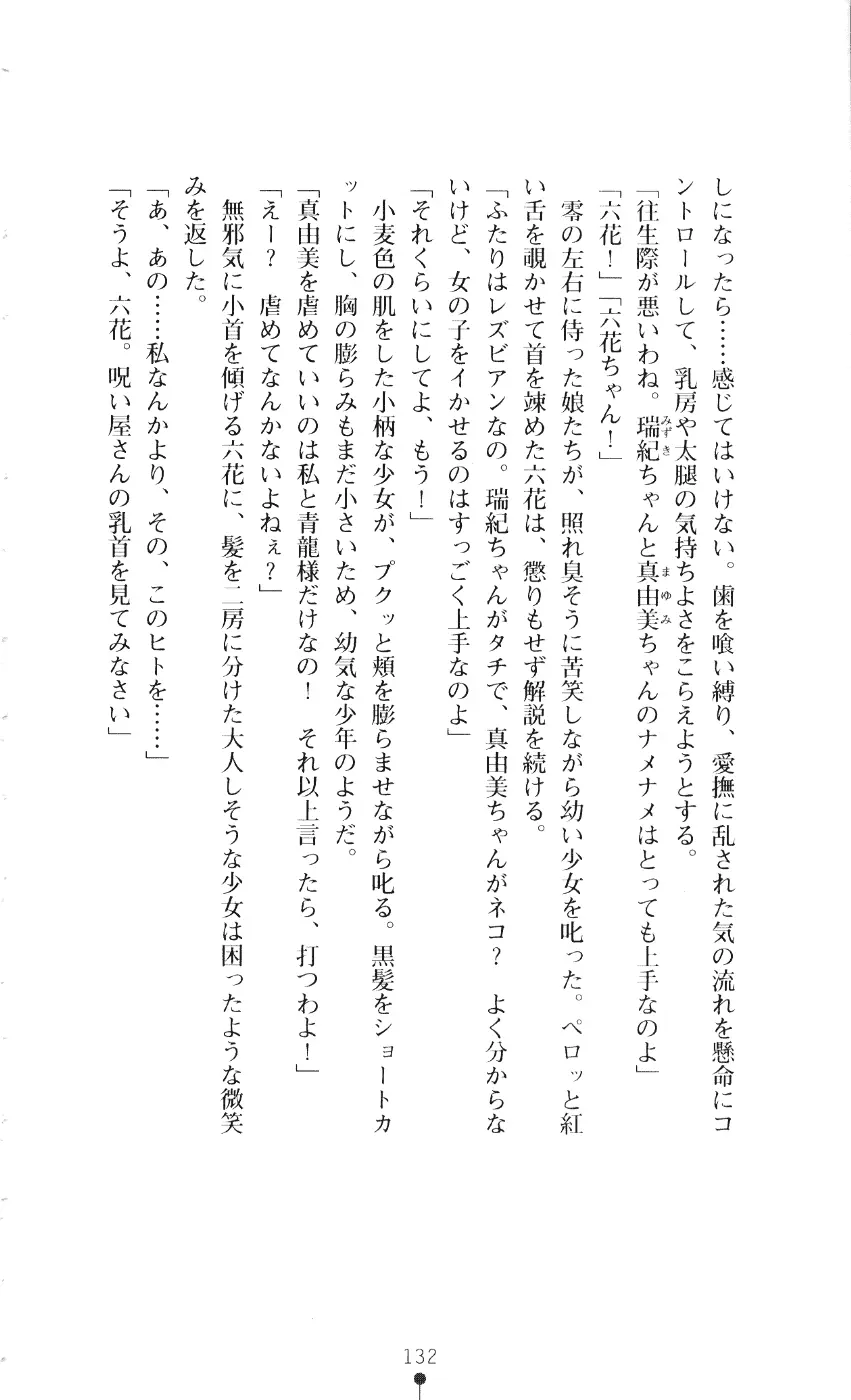 웹툰 이미지 146